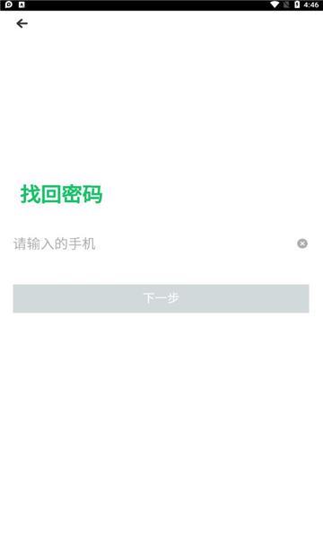 爱心助农平台的图册