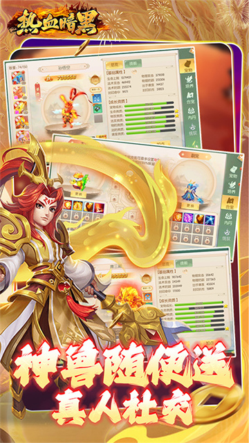 热血暗黑的图册