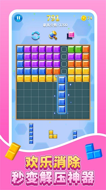 欢乐俄罗斯官方版的图册