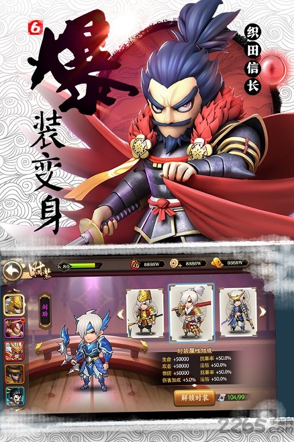 星球六魔王百度手机版(星期六魔王)的图册