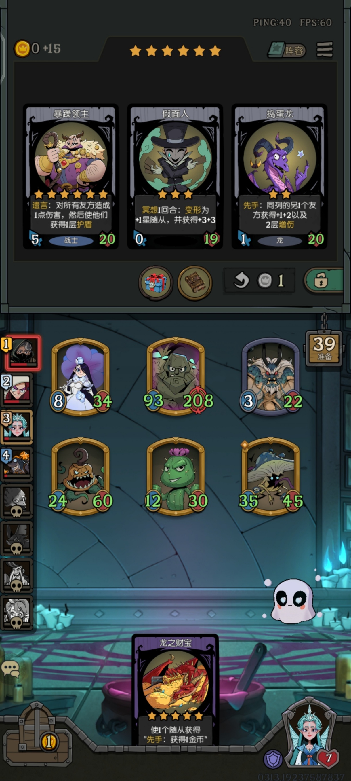 月圆之夜vivo渠道服的图册