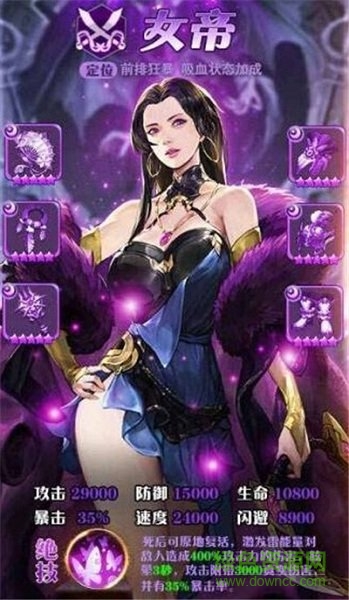 黎明航线热血版手游的图册