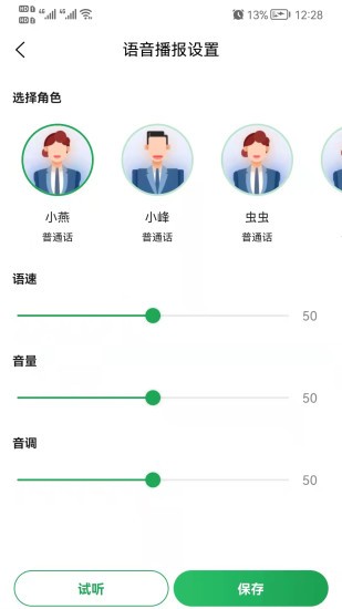 黔农时时播的图册