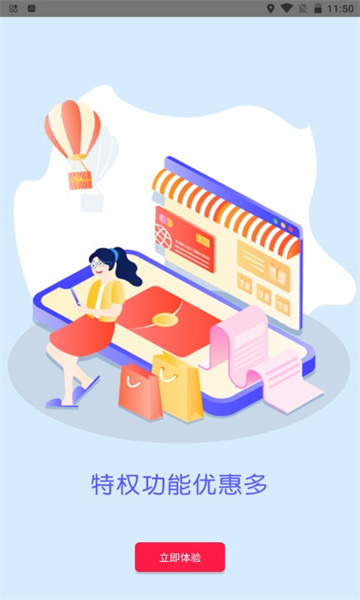 云宝科技安卓版的图册