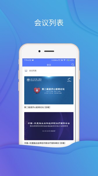 缙铖艾锐的图册