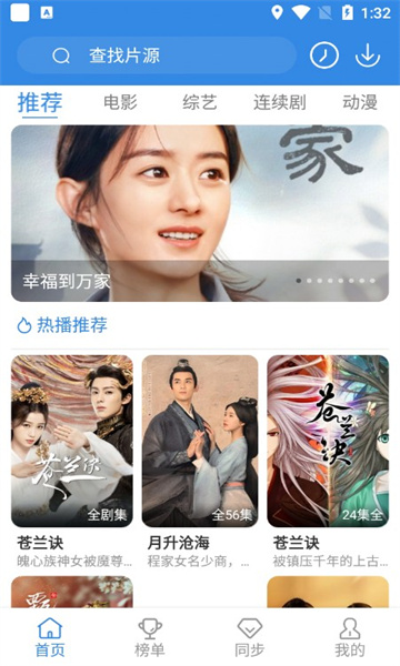 青椒视频免费观看2025版的图册