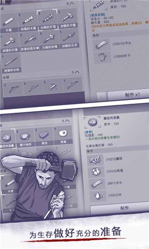 阿瑞斯病毒1.0.18的图册
