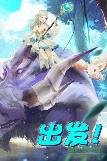 王者之光趣炫手游的图册