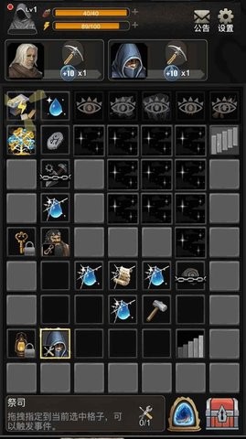 合并魔塔最新版的图册