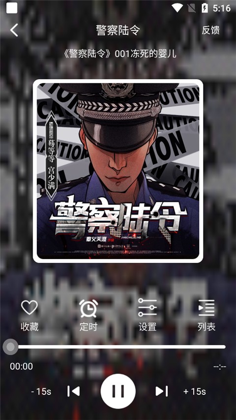 海豚之音官方正版的图册