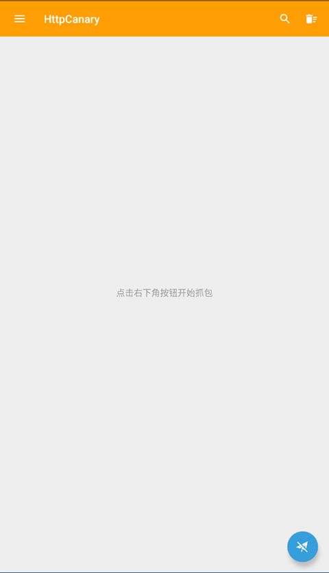 黄鸟抓包工具的图册