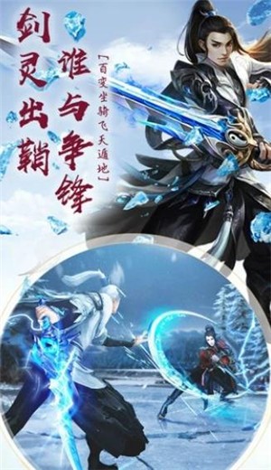 古剑之谜的图册