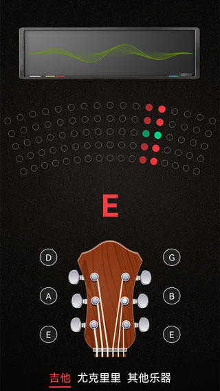 小熊调音器app安卓版的图册