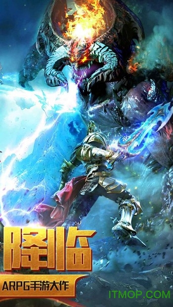 上古启示录手游的图册