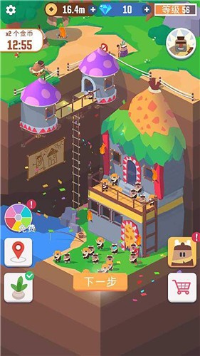 折纸王国的图册