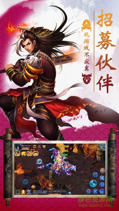 逆天剑灵手游的图册