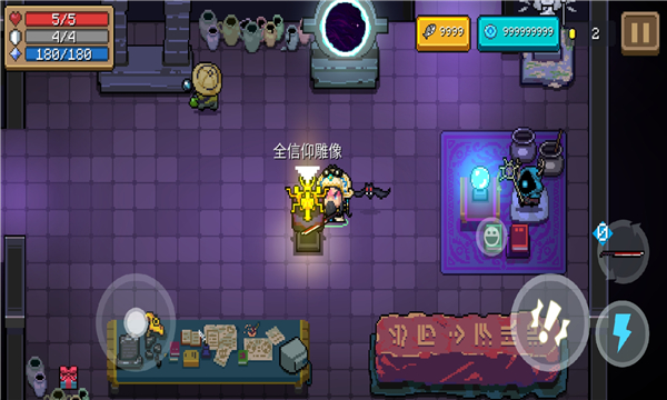 元气骑士内购全无限破解版的图册