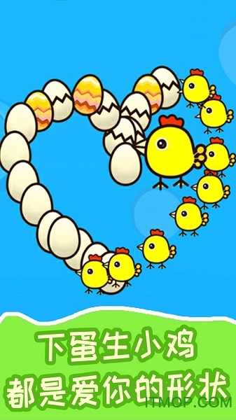 超级飞鸟快乐小鸡的图册