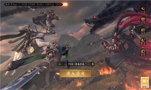 冰封赤壁的图册