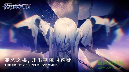 代号moon官方版的图册