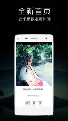 看鉴-从知识得到乐趣的图册