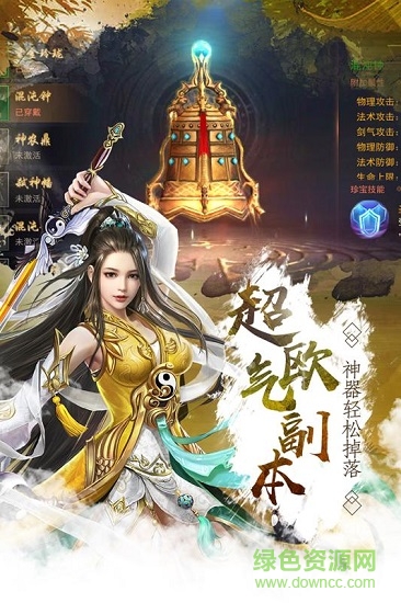 剑踪侠影的图册