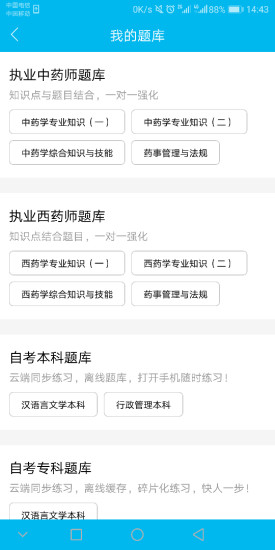 简学教育的图册