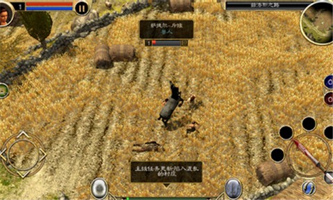 泰坦之旅手机版的图册