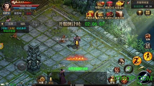 嗜血之刃官网的图册