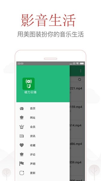 先抖影音最新版的图册