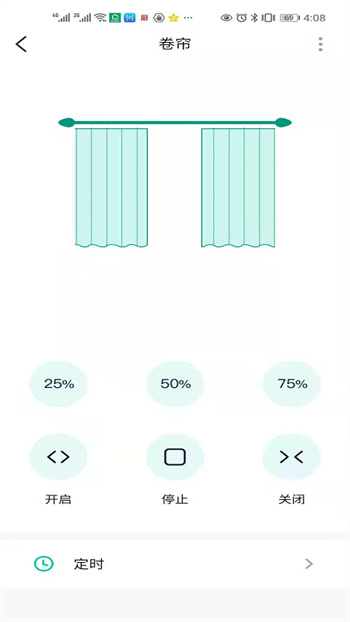 星普森Pro智能家居的图册