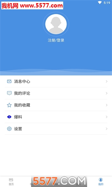 内丘云平台的图册