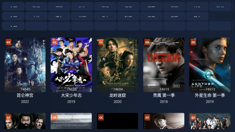 欧歌影视2024电视版的图册
