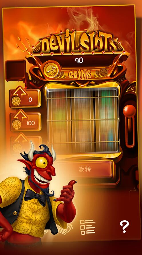 涂鸦恶魔的图册