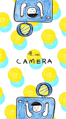 喂wei相机(喂，wei照相机)的图册