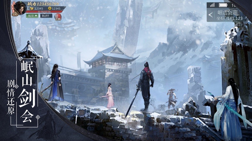 我当真不会修炼的图册