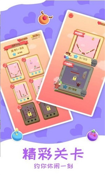 远离卡路里的图册