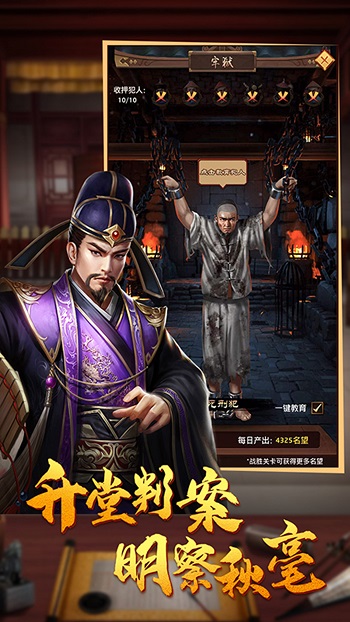 文状元最新版的图册