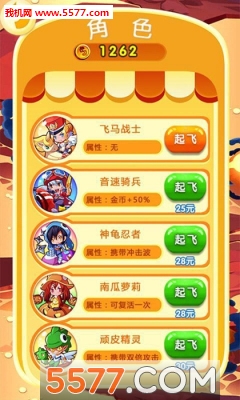 雷霆拯救安卓版的图册