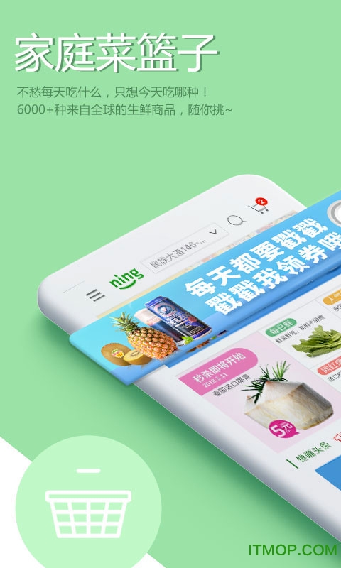 南宁宁家鲜生的图册