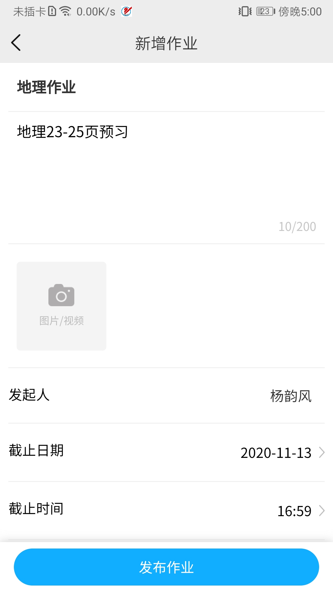 石泉职教的图册