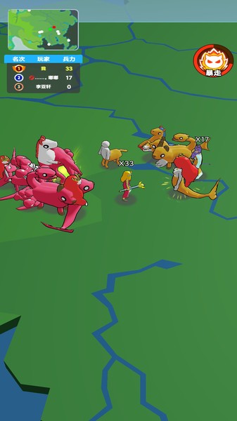 神兽大乱斗的图册