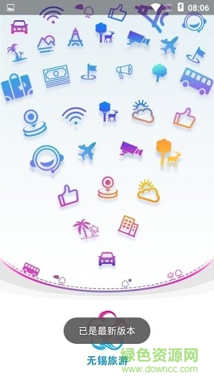 无锡旅游的图册