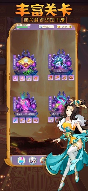 放开那军师的图册