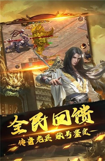 大秦传奇官网的图册