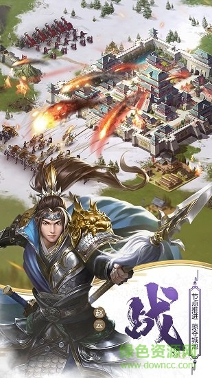 三十六计盛世服务器的图册