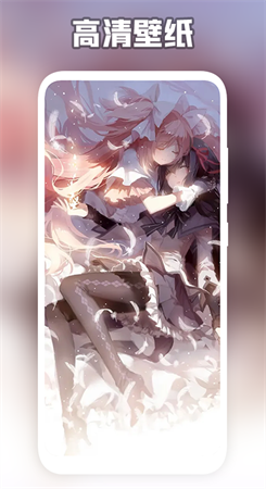 森林壁纸手机版的图册