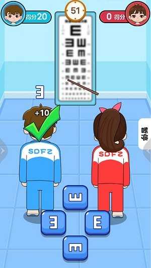 同桌连连看的图册