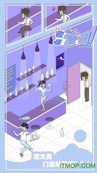 老师你听我解释啊的图册