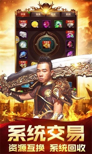 笑狂沙热血一刀的图册